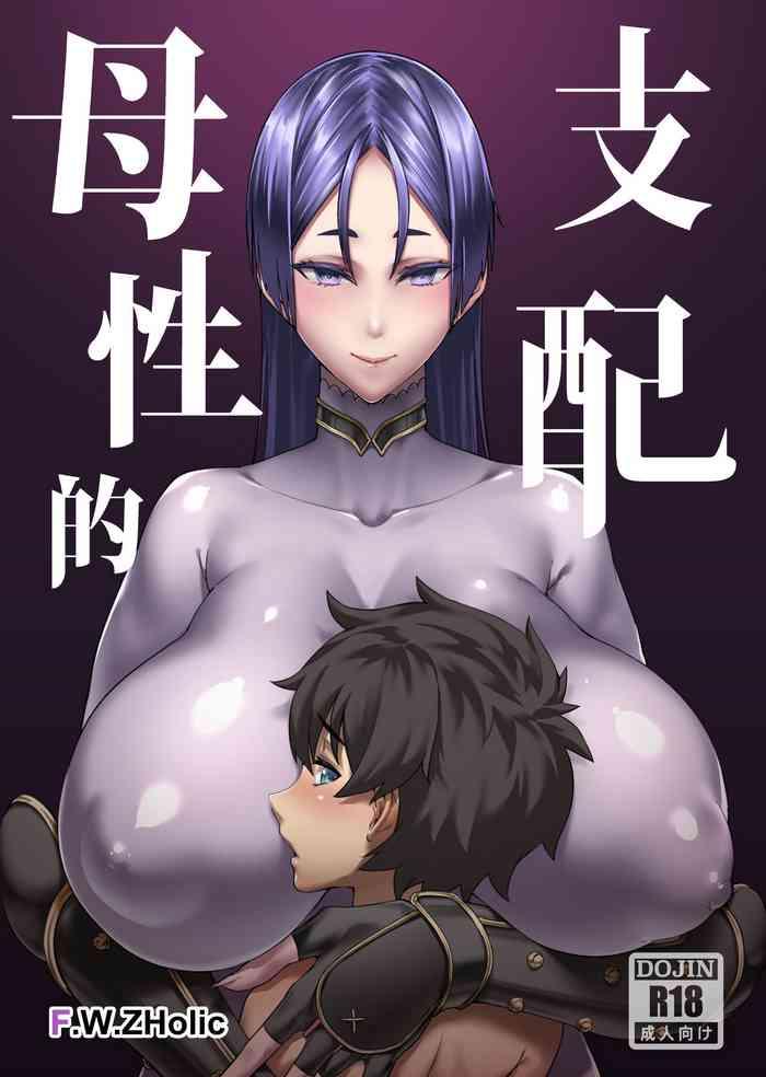 Animated Boseiteki Shihai - Fate grand order Transsexual