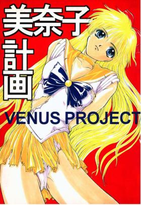 Asses Minako Keikaku VENUS PROJECT - Sailor moon Gets