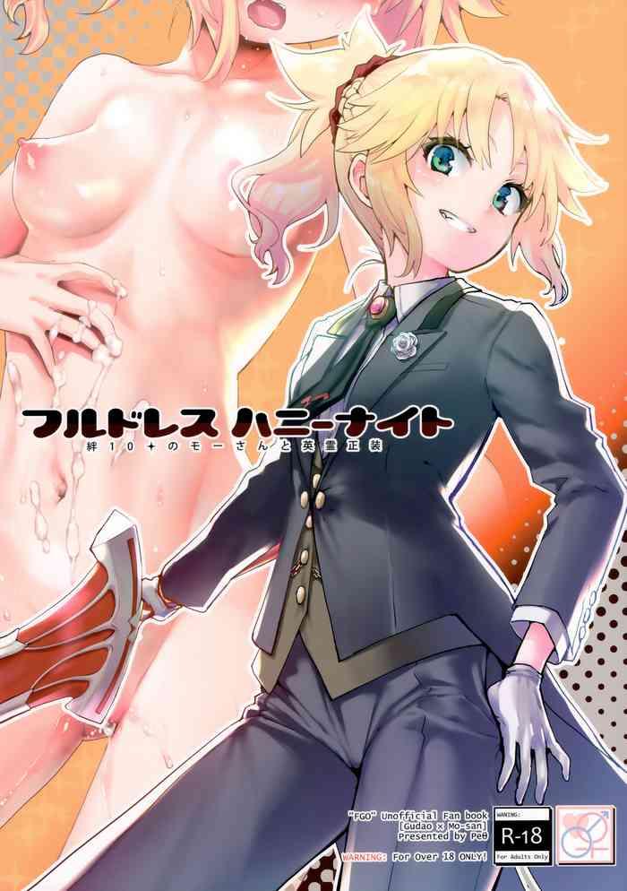 Strange (COMIC1☆16) [Peθ (Mozu)] Full Dress Honey Knight -Kizuna10+ no Mor-san to Eirei Seisou- (Fate/Grand Order) - Fate grand order Family Porn