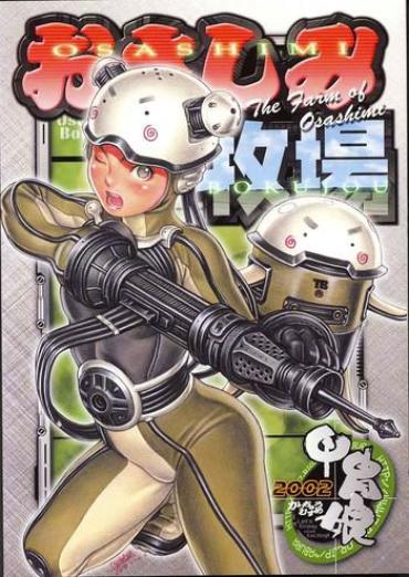 Funny Osashimi Bokujou Samurai Spirits Hikaru No Go And
