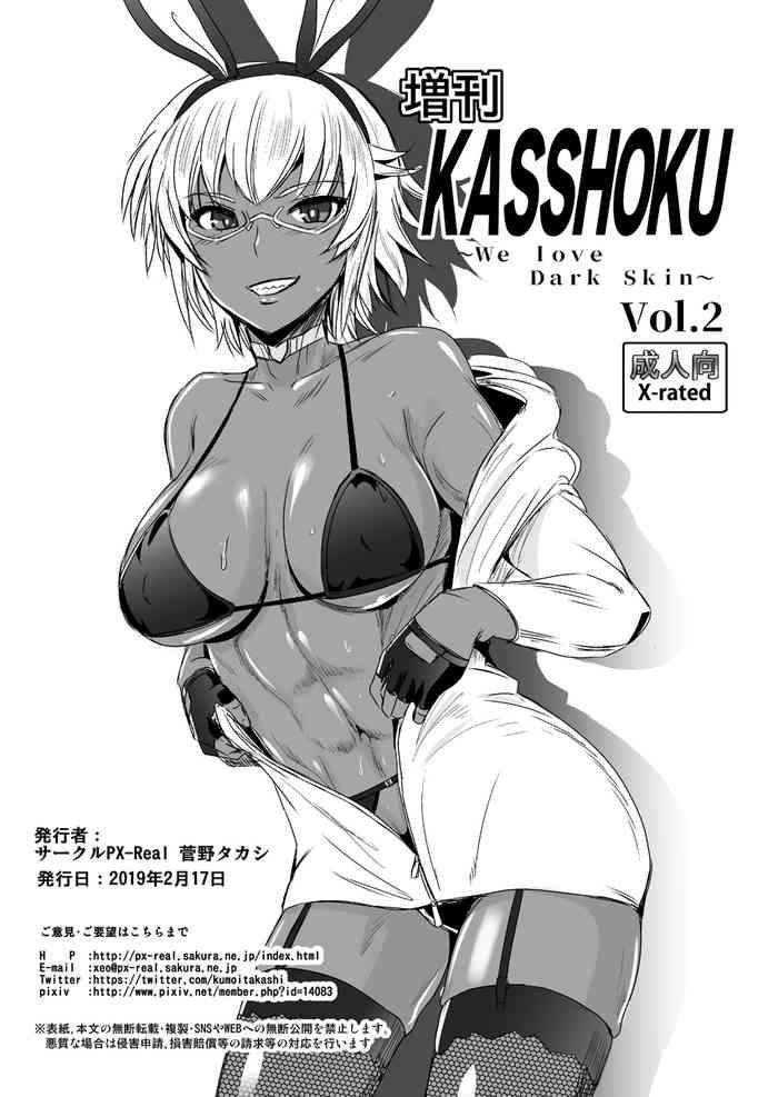 Throatfuck Zoukan KASSHOKU Vol. 2 - Original 3some