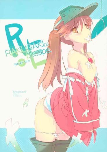 Kashima RAKUGAKI DE Escape. Rakugaki de Nigeru- Kantai collection hentai Training