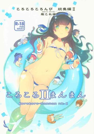Asa Akira Korokoro-Manman II Korokoro:P Soushuuhen II Kantai Collection ImageFap