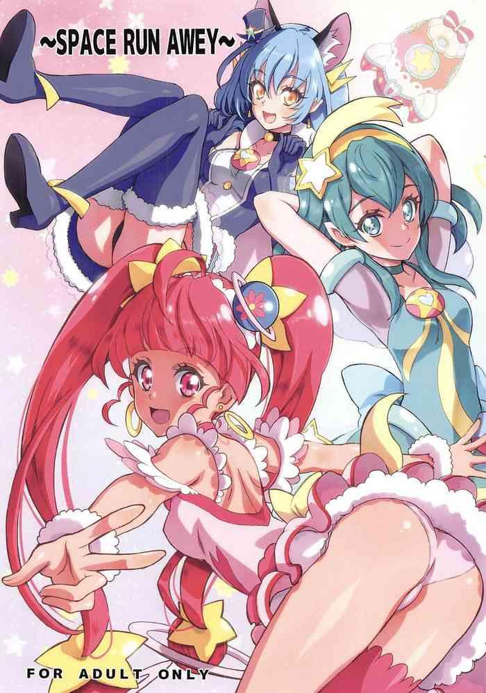 Sensual SPACE RUN AWEY - Star twinkle precure Tiny Tits Porn