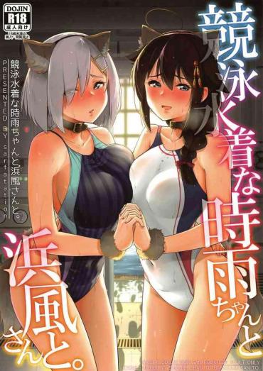 (C96) [sarfatation (Sarfata)] Kyouei-Mizugi Na Shigure-chan To Hamakaze-san To. (Kantai Collection -KanColle-)- Kantai Collection Hentai