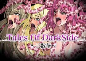 Teenies Tales Of DarkSide - Tales of Strap On