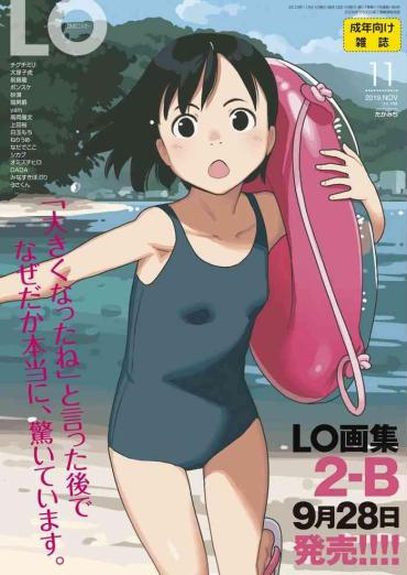Hot COMIC LO 2019-11 Hi-def