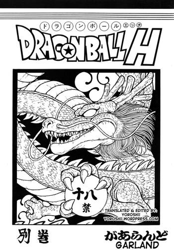 Bucetinha DRAGONBALL H Bekkan - Dragon ball z Dragon ball Free Rough Sex