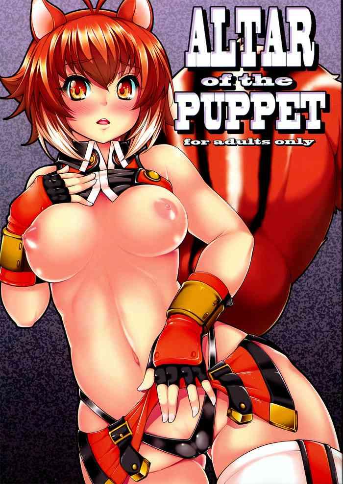 Twink ALTAR of the PUPPET - Blazblue Breast