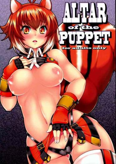 Mother fuck ALTAR of the PUPPET- Blazblue hentai Lotion