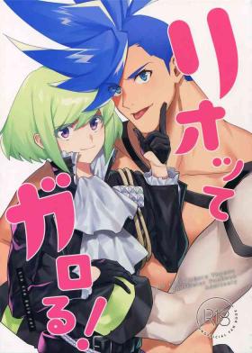 Girl On Girl Riot Galore - Promare Real Amateur