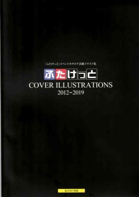 Futaket COVER ILLUSTRATIONS 2012-2019