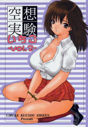 Anime Kuusou Zikken Ichigo Vol.2 - Ichigo 100 Threesome