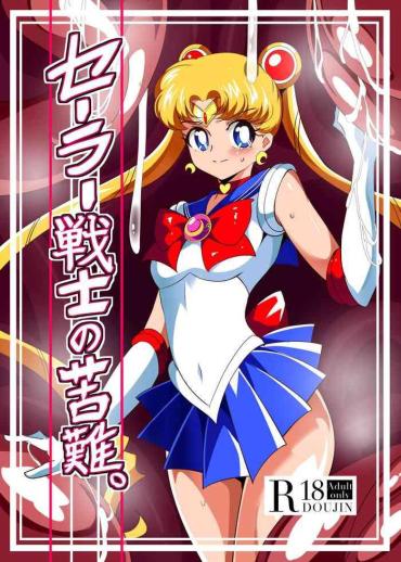 Gay Medical Sailor Senshi no Kunan- Sailor moon hentai Load