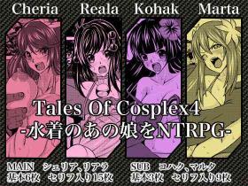 Tales Of Cosplex 4