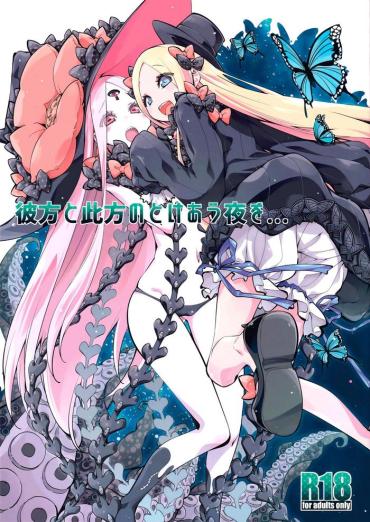 Sex Toys Kanata To Konata No Tokeau Yoru O...- Fate Grand Order Hentai Older Sister