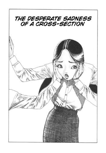 Ejaculation Shintaro Kago - The Desperate Sadness of a Cross-Section [ENG] White Chick