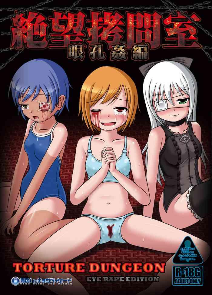 Small Zetsubou Goumonshitsu Gankoukan Hen | Torture Dungeon - Eye Rape Edition Ejaculations