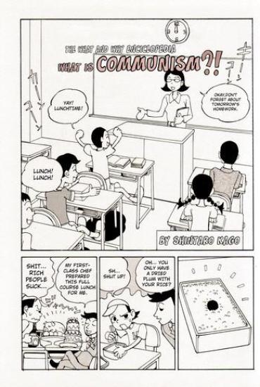 Yaoi Hentai Shintaro Kago - What Is Communism Schoolgirl