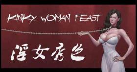 kinky woman feast