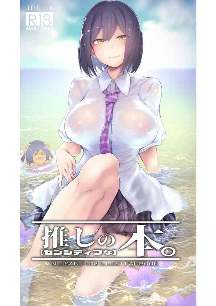 Bizarre [30min-5000yen (Kagami Uekusa)] Oshi no [Sensitive na] Hon. (Nijisanji) [Digital] Sucking Dicks