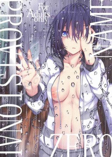 Seduction Porn PROVISIONAL NAME ZERO Original Moaning