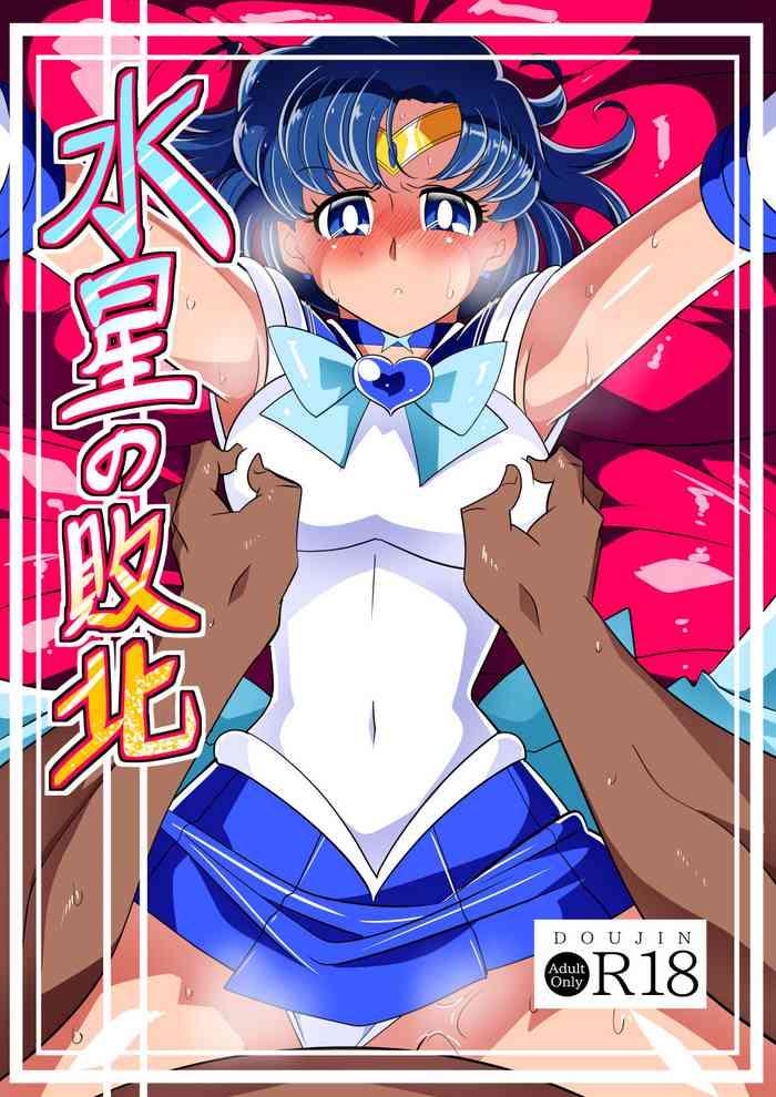 Pinoy Suisei no Haiboku - Sailor moon Double Penetration