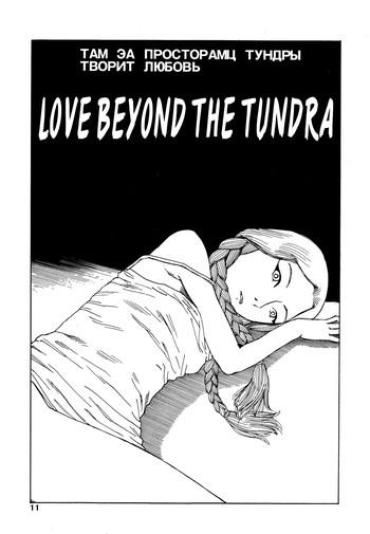 Amateur Shintaro Kago - Love Beyond The Tundra Blowjob