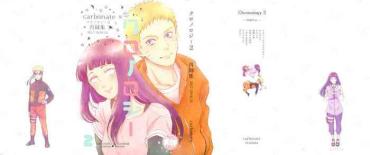 Gay Solo Chronology 2 Naruto Boruto Reversecowgirl