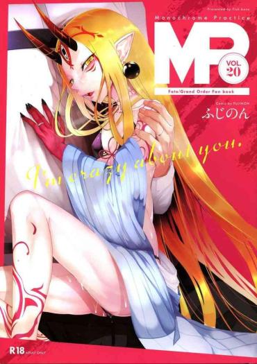 Hot M.P. Vol. 20- Fate Grand Order Hentai Married Woman