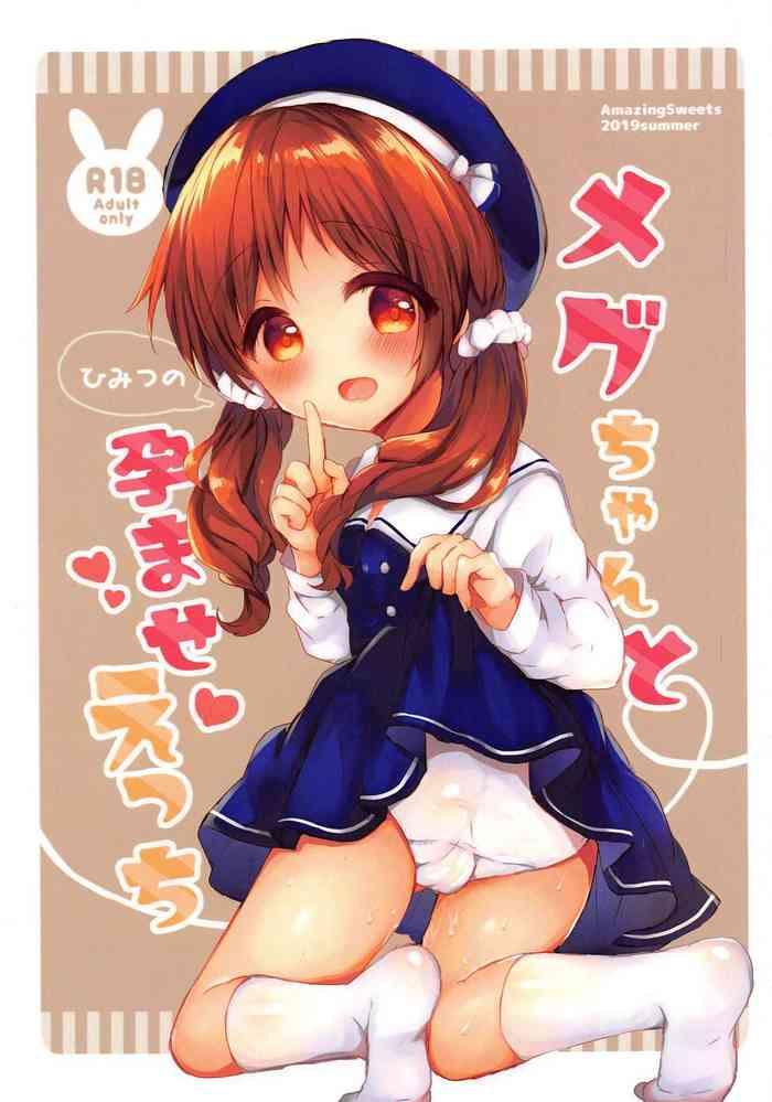 Pinay Megu-chan to Himitsu no Haramase Ecchi - Gochuumon wa usagi desu ka Blowjob Contest