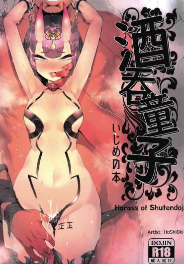 Blowjob Shuten Douji Ijime No Hon - Harass Of Shutendoji- Fate Grand Order Hentai Transsexual