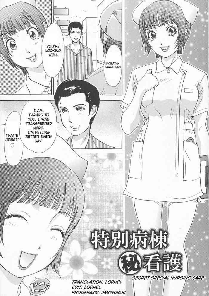 Romance Tokubetsu byoutou hi kango | Secret Special Nursing Care Dick Suck