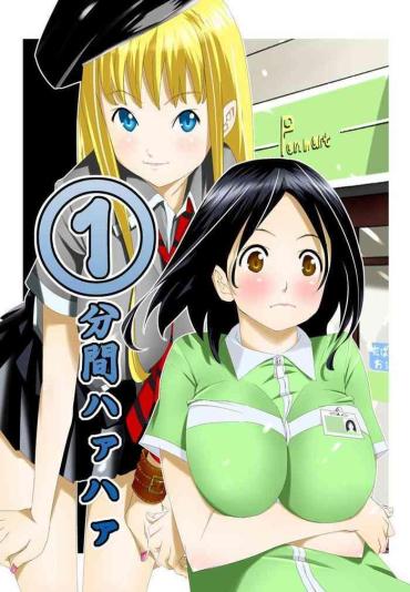Tribbing Ippunkan Haa Haa 2  Naked Women Fucking
