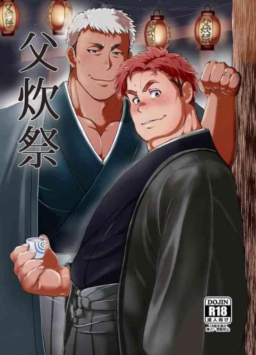 Spa Chisuisai- Original Hentai Raw