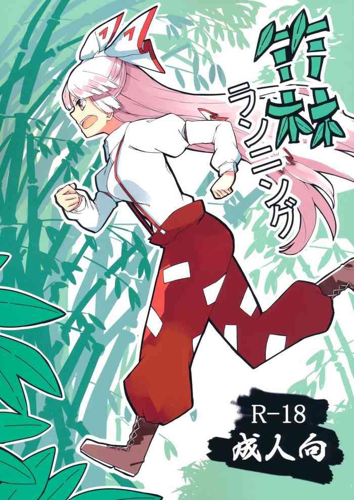Muscle Chikurin Running - Touhou project Tits