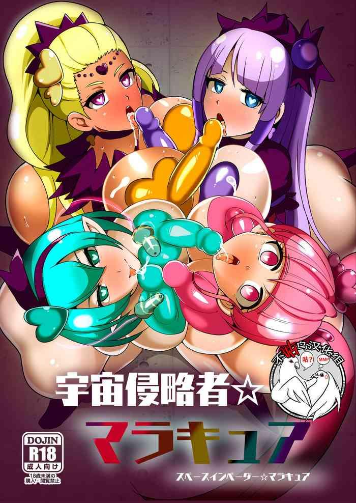 Celeb Space Invader MaraCure - Star twinkle precure Asiansex