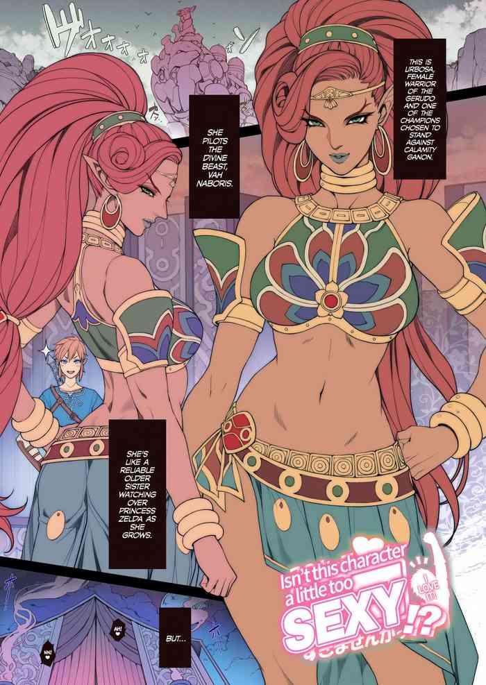 Amateurporn Rakugaki Ero Manga, Breath of the Wild no Urbosa-sama! | Random Porn Manga, Breath of the Wild's Urbosa! - The legend of zelda Amateur Teen