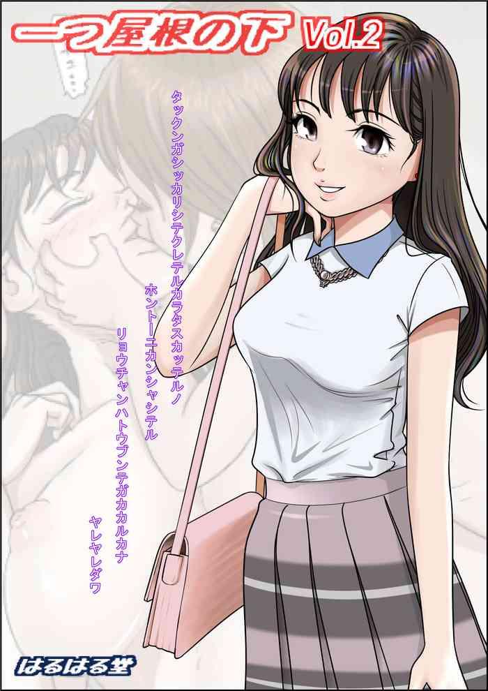 Stepdaughter Hitotsu Yane no Shita Vol. 2 - Original Daring