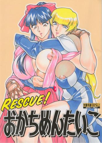 Free Real Porn Rescue! Okachimentaiko - Neon genesis evangelion King of fighters Sakura taisen Dirty pair Vandread Cyborg 009 Najica blitz tactics Hot Wife