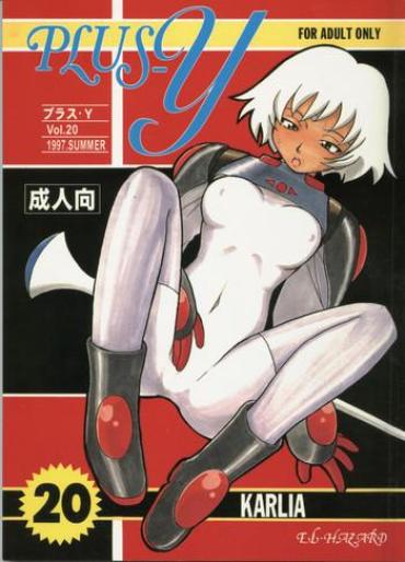 Yanks Featured PLUS-Y Vol.20 Sakura Taisen Tenchi Muyo Gaogaigar El Hazard 18yo