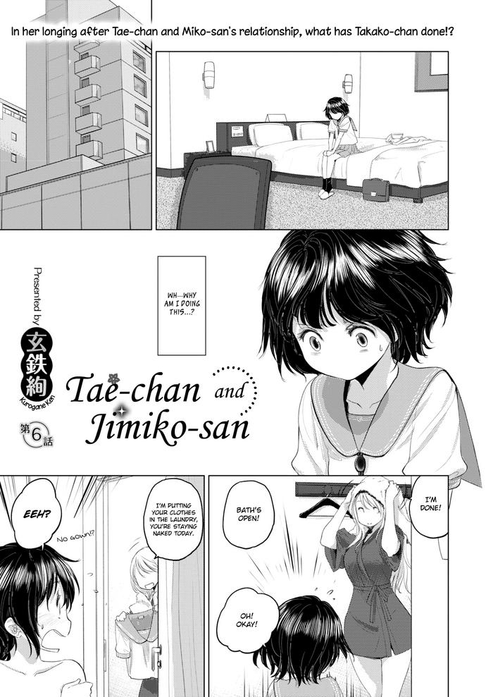 Hidden Cam [Kurogane Kenn] Tae-chan to Jimiko-san | Tae-chan and Jimiko-san Ch. 6-13 [English] [/u/ Scanlations] [Digital] Yanks Featured
