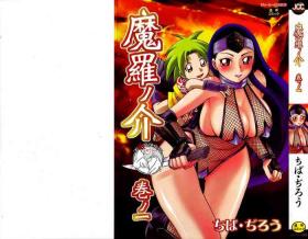 Footjob Maranosuke Maki no Ichi Ch. 1-2 Erotic