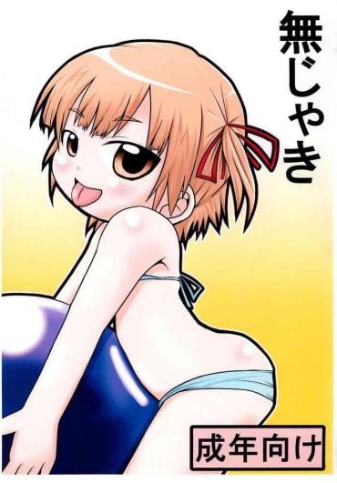 Women Sucking Dicks Mujaki- Mitsudomoe Hentai Gay 3some