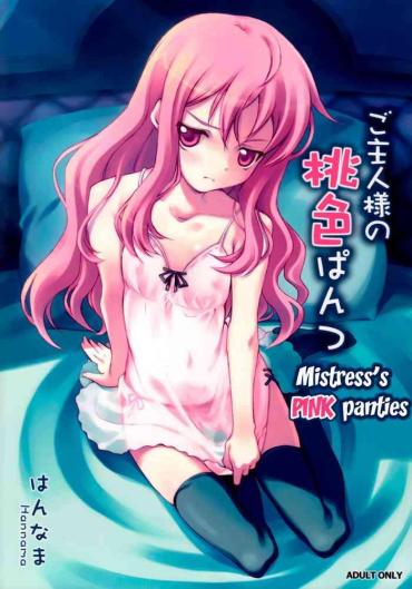 Pierced Goshujinsama No Momoiro Pantsu | Mistress's Pink Panties- Zero No Tsukaima Hentai Mum