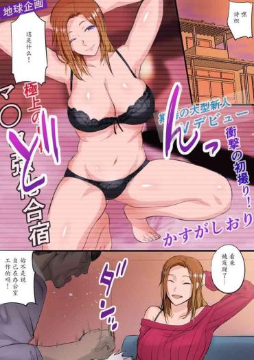 Uncensored Full Color Musume Ga AV Joyuu Ni Natte Ita Kara Sekkyou Suru- Original Hentai Massage Parlor