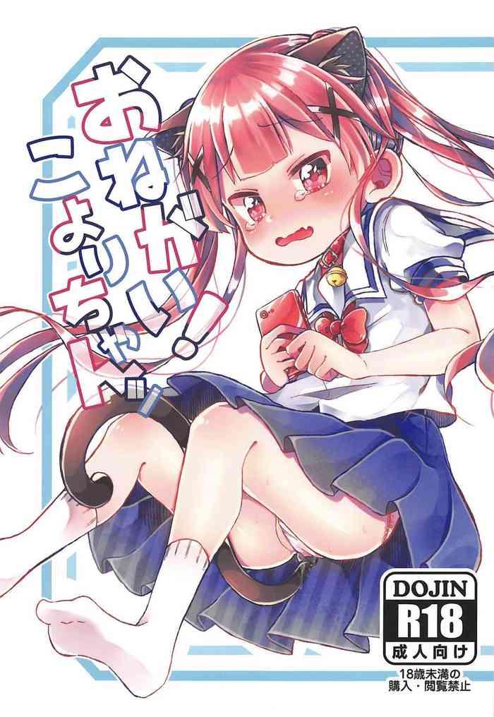 Groping Onegai! Koyori-chan- Watashi ni tenshi ga maiorita hentai Lotion