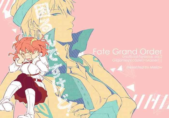 Foreplay Komarun Desukedo! - Fate grand order Homosexual