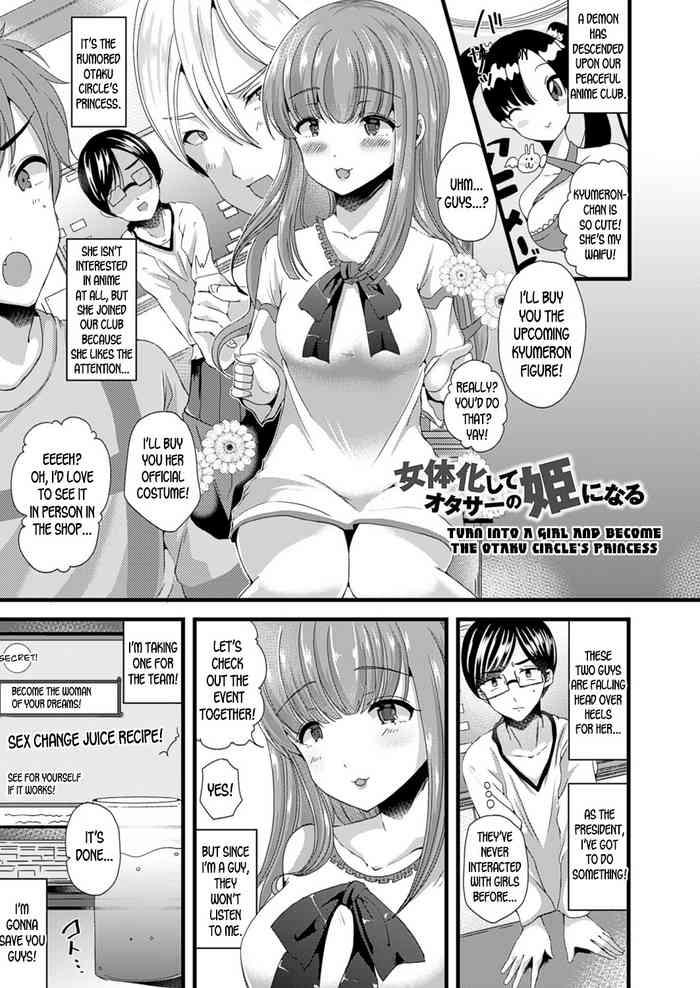 Nyotaika Shite OtaCir no Hime ni Naru | Turn into a girl and become the otaku circle's princess