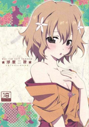 Tight Ukiyo Ni Hana Hanasaku Iroha Amante